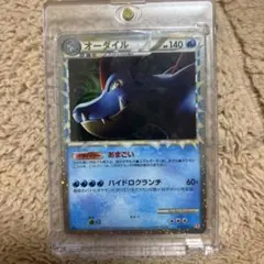 オーダイル ☆ L1 ハートゴールドコレクション 025/070 - メルカリ