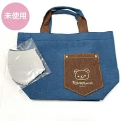 【未使用】リラックマ 手提げバッグ＆マスク2枚セット〈ブルー×ブラウン〉