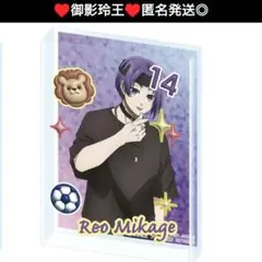 ♥御影玲王♥ブルーロック　アクリルブロック～Performance Style〜