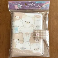★新品未使用★シール帳　クーリア　キラキラグリッター　マイシールバインダー　クマ