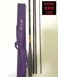 DAIWAヘラＸ８尺、DAIWA一撃９尺、値下げしました❗️限界価格‼️ DAIWAヘラX8尺、DAIWA一撃9尺 - メルカリ