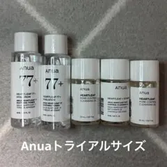 Anuaトライアルセット(トナー2本&クレンジング3本)