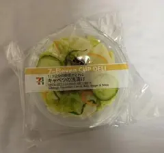 セブンイレブンハッピーくじ　D賞