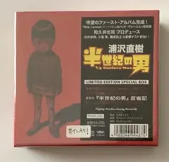 山口一郎の遭遇-単独公演 Complete Box- - メルカリ