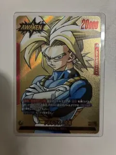 トランクス：未来 L★