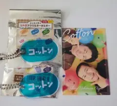 コットン　よしもとコレカ　レトロアクリルキーホルダー×2　セット