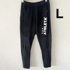アスレタ ATHLETA フリースパンツ　サルエルパンツ