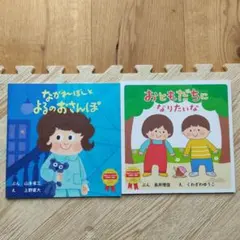 TAK様 リクエスト 2点 まとめ商品