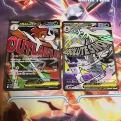 メガズルズキン メガユキメノコ ma 2枚セット