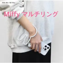 スマホ ショルダーストラップ