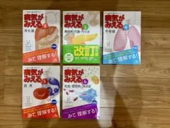 2025年最新】衛生化学詳解の人気アイテム - メルカリ