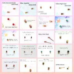 【ゴールド】【2040円お得！】2mmピアス全部セット！