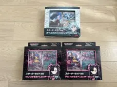 早い者勝ち！マリィのモルペコ＆オーロンゲex ダイゴのダンバル＆メタグロスex