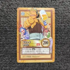 ワンピース ハイパーバトル カードダス ウソップ 希少 絶版 - メルカリ