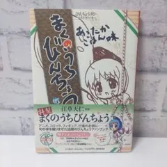 Item thumbnail for item 968a1fa5-fbf8-4187-be25-da06dc6b8d02