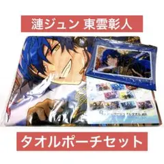 あんスタ プロセカ SEGA セガラッキーくじ 漣ジュン 東雲彰人 2点セット