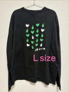 2026年最新】藤井風Tシャツの人気アイテム - メルカリ
