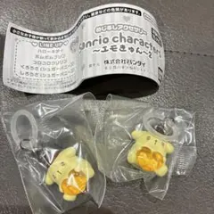 サンリオ めじるしアクセサリー エモきゅん2 ポムポムプリン 2個セット