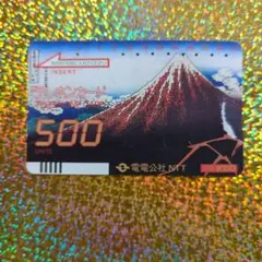 【使用済】電電公社テレホンカード。