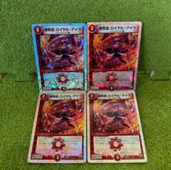 2026年最新】爆熱血 ロイヤル アイラ スリーブの人気アイテム - メルカリ