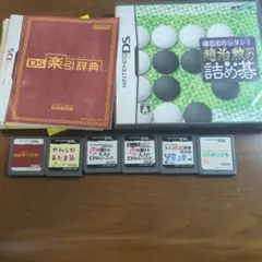 大人向けシリーズニンテンドーDS ソフト 7本セット