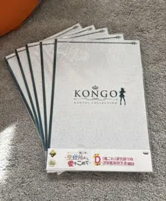 【新品未開封】5枚セット艦これ　KONGO　運営鎮守府D賞+乃木坂写真2枚