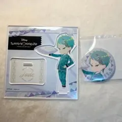 ツイステ　ジェイド　くつろぎ