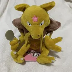 ポケモンフィット ユンゲラー グライガー ドラメシヤ ぬいぐるみ