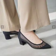 【美品】LeTalon ルタロン　4.5cmポインテッドネットパンプス　22㎝