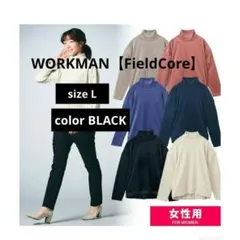 WORKMAN【FieldCore】ベロア２マイルプルオーバー　ブラック　L