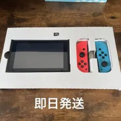 Nintendo Switch 本体 + アクセサリー3点セット