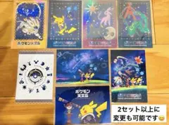 新品・限定】ポケモン天文台 ポストカード 8種 コンプリートセット