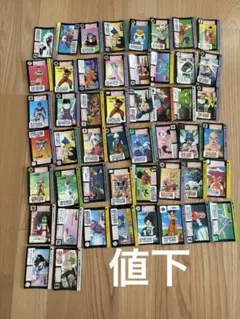 ドラゴンボール　カードダス　まとめ売り　50枚