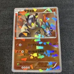 テラキオン UR BW6 コールドフレア 064/059 - メルカリ