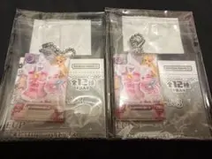 だれでもアクリルチャーム 星宮いちご セット