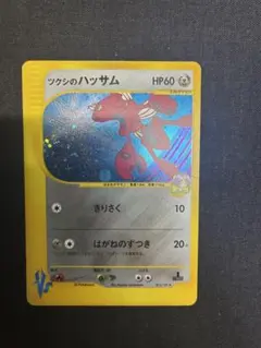2026年最新】ツクシのハッサムの人気アイテム - メルカリ