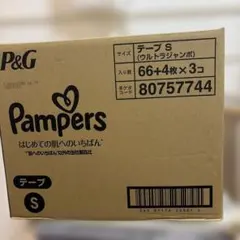 パンパース はじめての肌へのいちばん テープ Sサイズのサムネイル