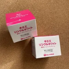 キミエ リンクルホワイト フェイスクリーム 50g 2個 - メルカリ