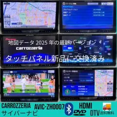 2025年最新】zh0007 ssdの人気アイテム - メルカリ