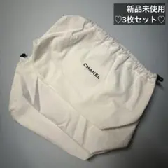 ★新品未使用★ CHANEL ホワイト 巾着ポーチ 3サイズセット