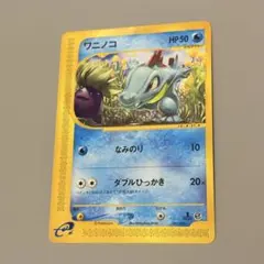 ウォッシュロトム ◆ Pt2 時の果ての絆 033/090 ウォッシュロトム ◇ Pt2 時の果ての絆 033/090 - メルカリ