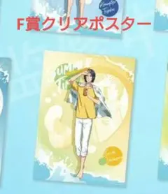 2025年最新】幸村精市 ポスターの人気アイテム - メルカリ