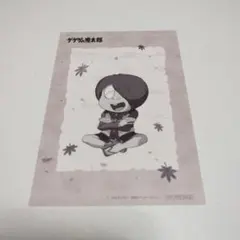ボアダムスEYE『WEOOEM』イラストコラージュ作品ブック【希少】 - メルカリ