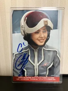 2025年最新】ひし美ゆり子サインの人気アイテム - メルカリ