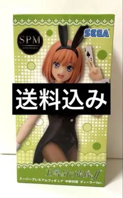 2026年最新】五等分の花嫁∬ スーパープレミアムフィギュア “中野四葉