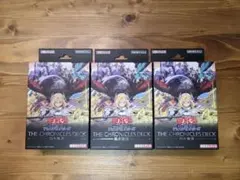 2026年最新】白の物語 遊戯王 未開封の人気アイテム - メルカリ