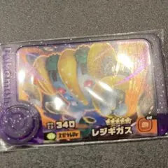 フレンダ　ベストタッグ4弾　スーパートレジャー★5 レジギガス　ゆうゆうメルカリ