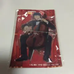 Item thumbnail for item f4a43e78-eae0-40b3-8536-61ca5c642230