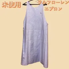 2026年最新】ラルフローレン エプロンの人気アイテム - メルカリ
