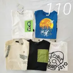 110男の子半袖5枚セット